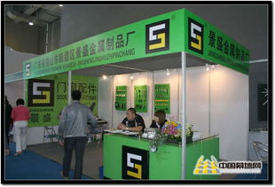 2012铝门窗幕墙新产品博览会 景盛金属制品厂的创新与实力展示